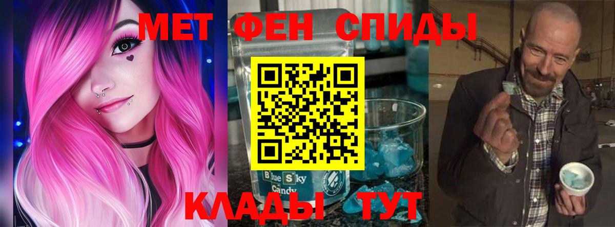 АМФ VHQ Лыткарино