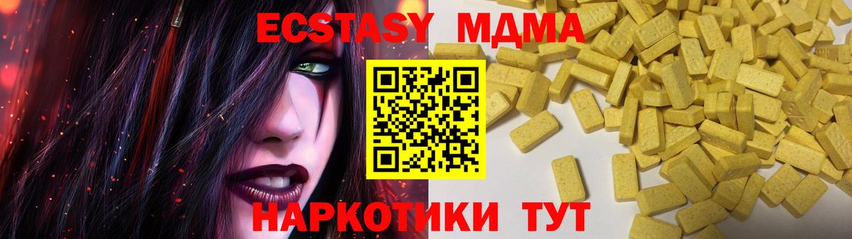 Лыткарино  blacksprut как войти  Вход с VPN  Экстази 300 mg  ЭКСТАЗИ 