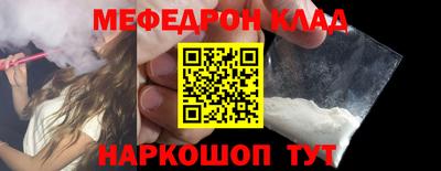 трава Славгород