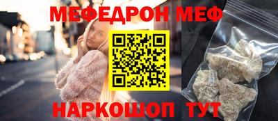 трава Славгород