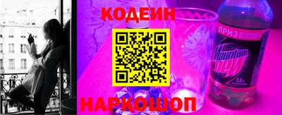 соль курить ск Сланцы