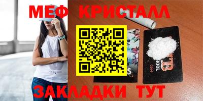 соль курить ск Сланцы