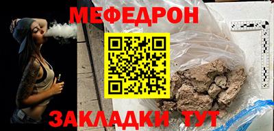 дживик Славянск-на-Кубани