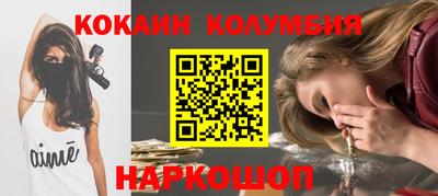 трава Славгород