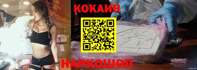 соль курить ск Сланцы