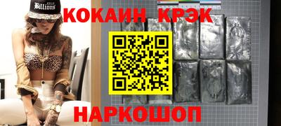 дживик Славянск-на-Кубани
