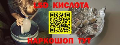 соль курить ск Сланцы