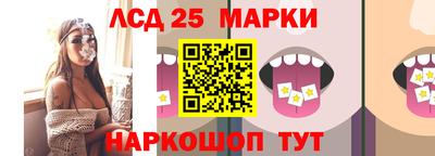 дживик Славянск-на-Кубани