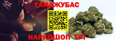 прущий лед Севастополь