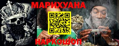дистиллят марихуана Северобайкальск