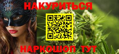 трава Славгород