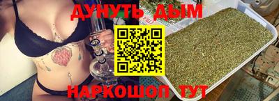 дживик Славянск-на-Кубани
