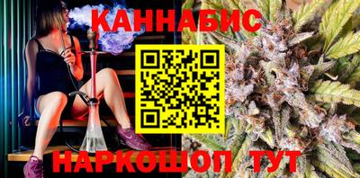 дживик Славянск-на-Кубани