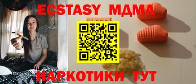 соль курить ск Сланцы