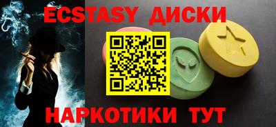 соль курить ск Сланцы