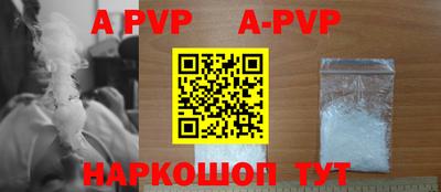 трава Славгород