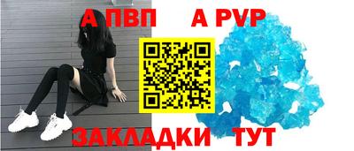 трава Славгород