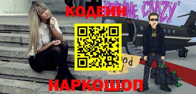 трава Славгород