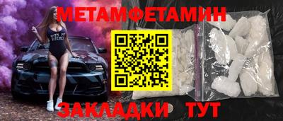 соль курить ск Сланцы