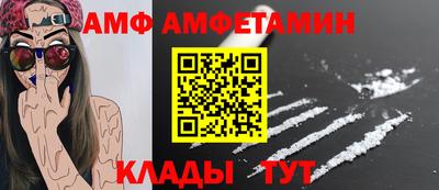 соль курить ск Сланцы