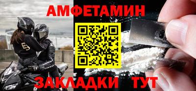 дживик Славянск-на-Кубани