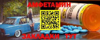 трава Славгород