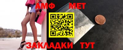 дживик Славянск-на-Кубани