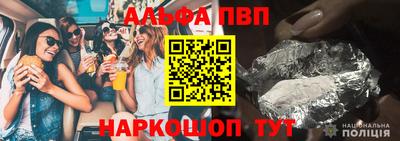 соль курить ск Сланцы