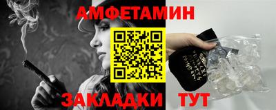 прущий лед Севастополь