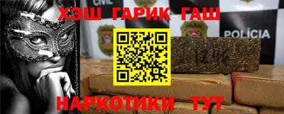 соль курить ск Сланцы