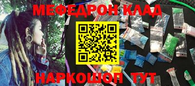 соль курить ск Сланцы
