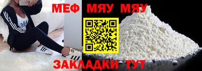 дживик Славянск-на-Кубани