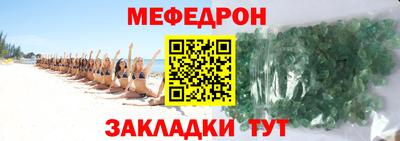 трава Славгород