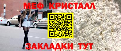 трава Славгород