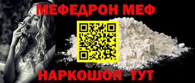 дживик Славянск-на-Кубани