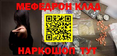 соль курить ск Сланцы