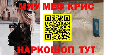соль курить ск Сланцы