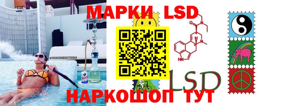 Лыткарино  LSD-25 экстази кислота  Лсд 25 экстази ecstasy  Вход с VPN 
