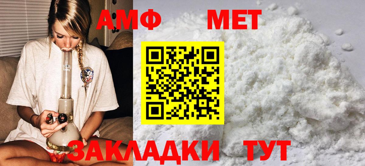 Лыткарино  Метамфетамин Methamphetamine  Вход с VPN 