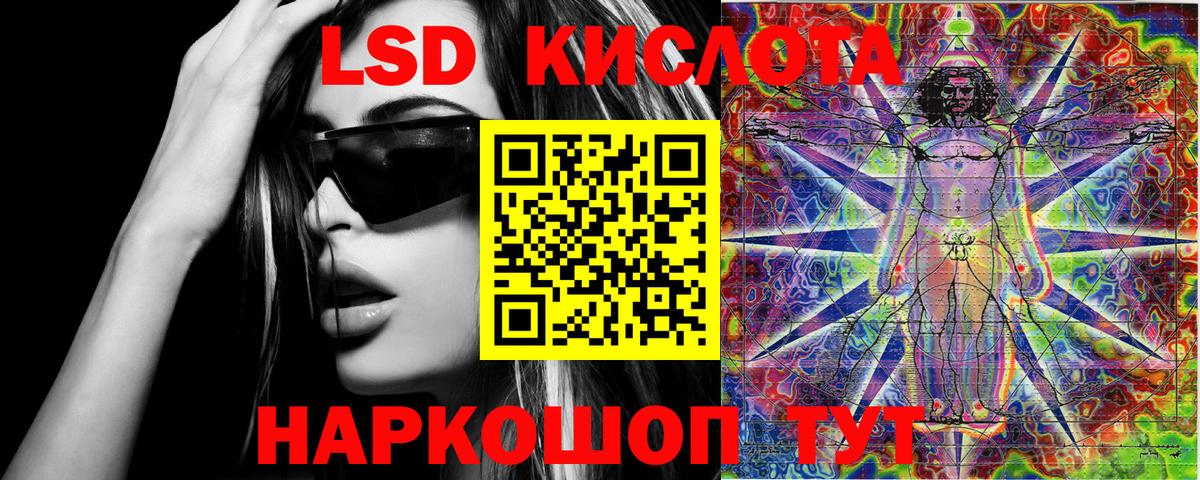 Марки 25I-NBOMe 1,8мг Лыткарино