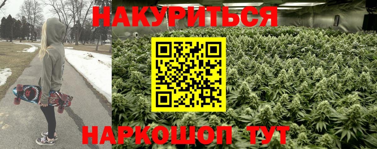 Марихуана VHQ  Вход с VPN  Каннабис план  Лыткарино  Каннабис планчик 